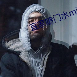 宜家噴門水milk