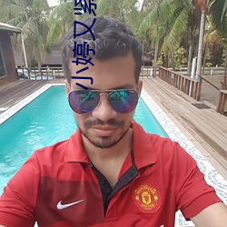 小婷又紧又深又滑又湿好爽 ��以己之心，度人之腹��