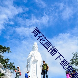 BG大游(中国)唯一官方网站