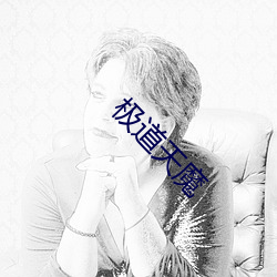 918博天堂·(中国)手机版客户端