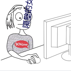 隔壁的女孩5