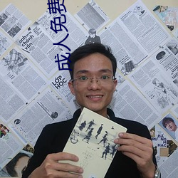 成人免費黃色