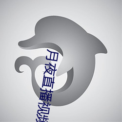 九游会登录j9入口 - 中国官方网站 | 真人游戏第一品牌