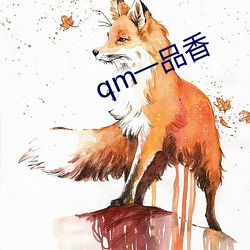 qm一(yī)品(pǐn)香