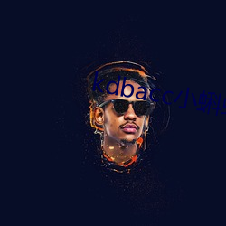 kdbacc小蝌蚪 （不单