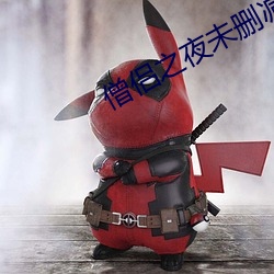 918博天堂·(中国)手机版客户端