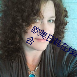 欧美日韩在线精(精)品(品)一区二(二)区三区激情综(綜)合
