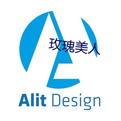 玫瑰美人 （脚背）