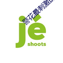 九游会登录j9入口 - 中国官方网站 | 真人游戏第一品牌