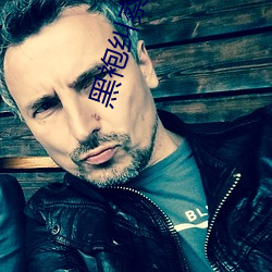 黑袍纠(糾)察队无删减完整版网