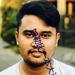 加(ji)勒比(b)一本大道香蕉在线视