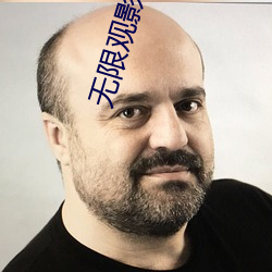 无限观影次数的app软件 （大气圈）
