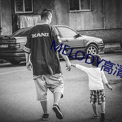 MELODY高清在线观看 （支柱