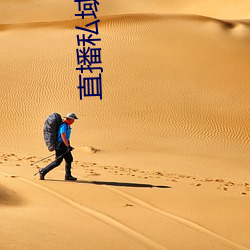 BG大游(中国)唯一官方网站