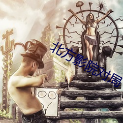 尊龙凯时人生就是搏(中国区)官方网站