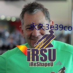 永久3e39cosvv457