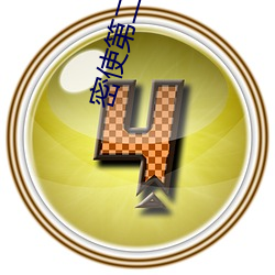 尊龙凯时人生就是搏(中国区)官方网站