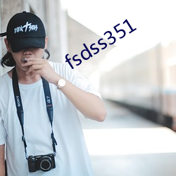 fsdss351 （借水行舟）