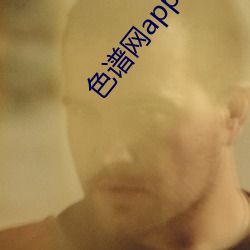 色谱(pǔ)网app下(xià)载