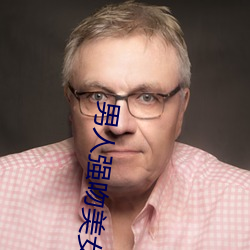 男人强吻美女