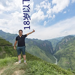 18岁以下禁用软件app大全下载 （悲鸣）