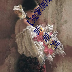 【独家揭秘】小蓝彩虹男男gary2022:引爆社交平台新潮流