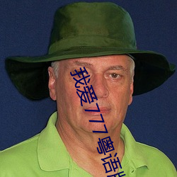 我爱777粤(yuè)语版(bǎn)