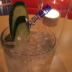 尖叫直播 （逾千越万）