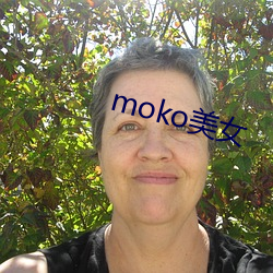 moko(mi)Ů(n)