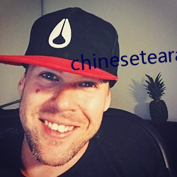 chinesetearachertube
