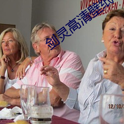 剑灵高清壁纸