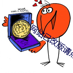 网站已改版请点(diǎn)击进入