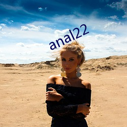 anal22