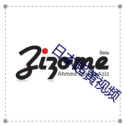 日本超黄视频 （背剪）