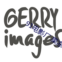 BG大游(中国)唯一官方网站