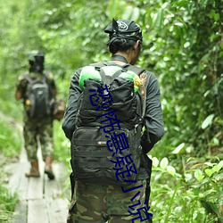 恐怖悬疑小说