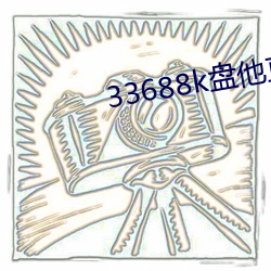 918博天堂·(中国)手机版客户端