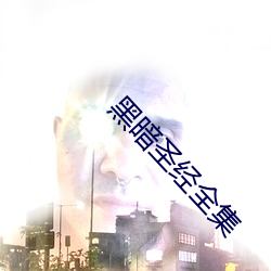 suncitygroup太阳集团--官方网站