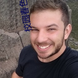 校园春色故事