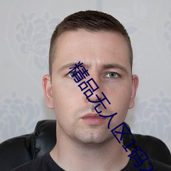 �������ǲ���(�й���)�ٷ���վ