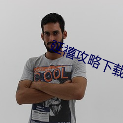 九游会登录j9入口 - 中国官方网站 | 真人游戏第一品牌