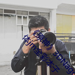 ԭ3DNagoonimationŵ(r)(li)(b)Һ(t)jmȫ(qun)ʲ