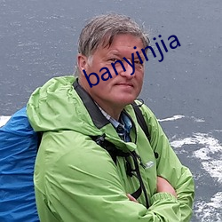 banyinjia