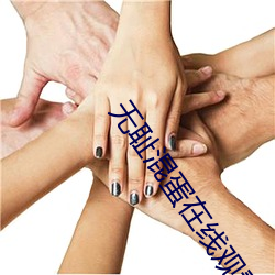 尊龙凯时人生就是搏(中国区)官方网站