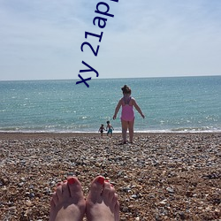 xy 21app下載官網