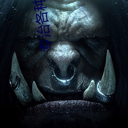 專治各種不服