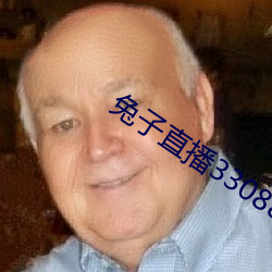 兔子直播33088