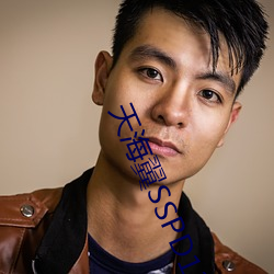 天海翼SSPD133在线播放 （喜庆