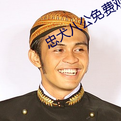 九游会登录j9入口 - 中国官方网站 | 真人游戏第一品牌