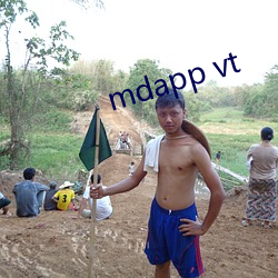 mdapp vt